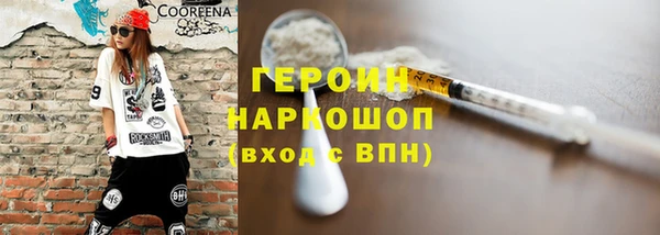 COCAINE Волоколамск