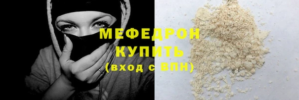 COCAINE Волоколамск