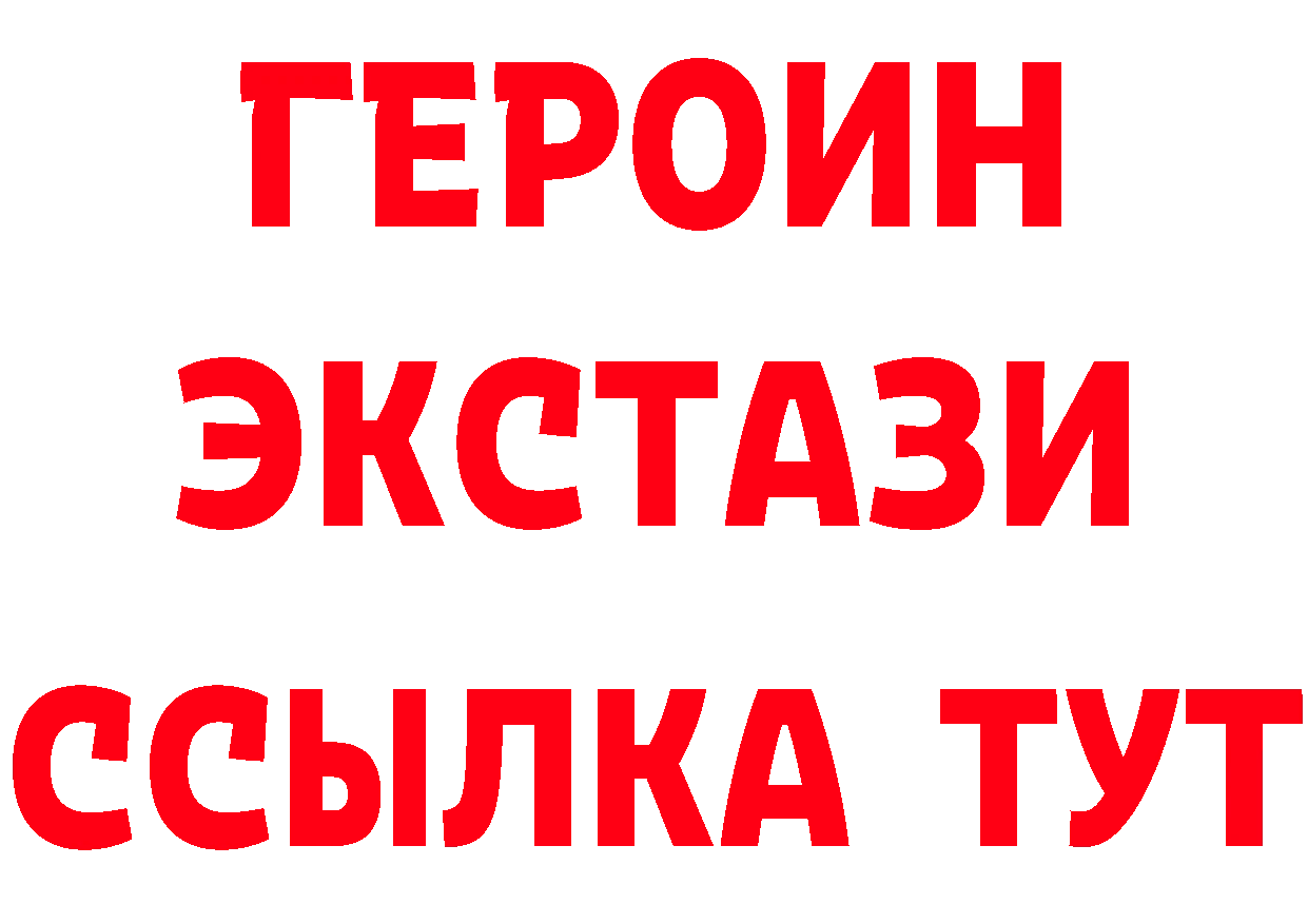 Как найти наркотики?  состав Собинка