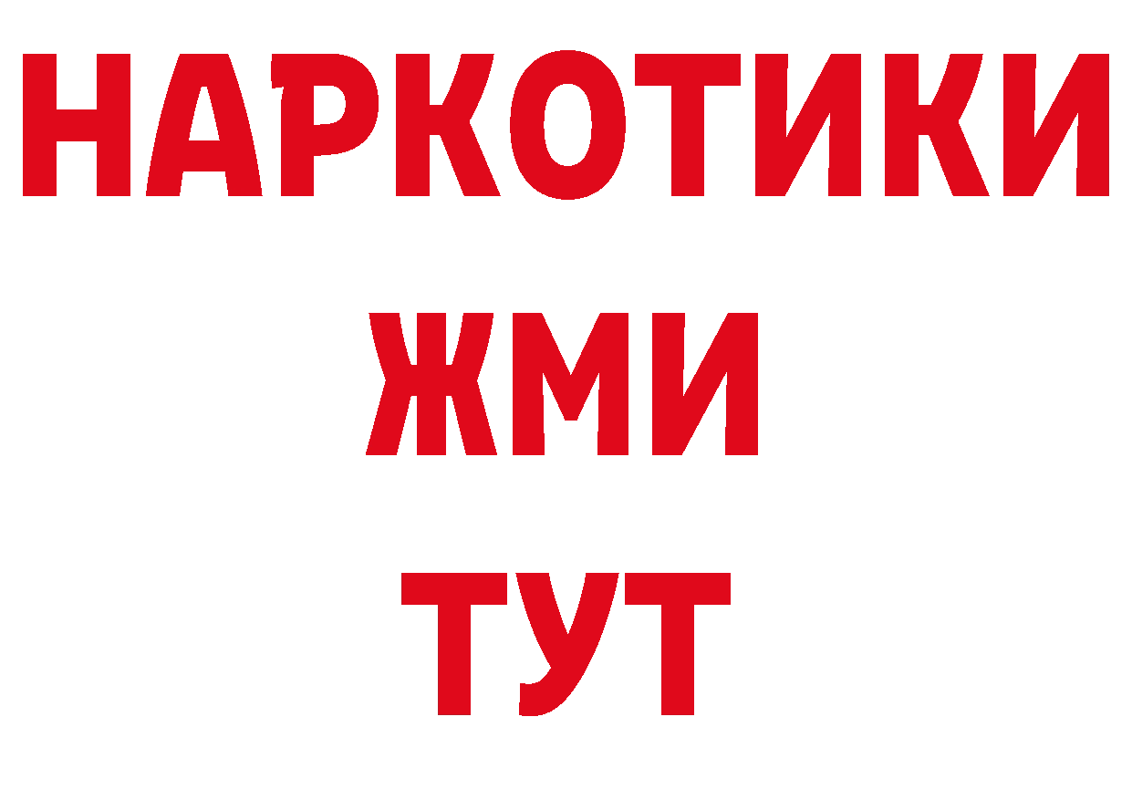 МДМА VHQ зеркало нарко площадка блэк спрут Собинка